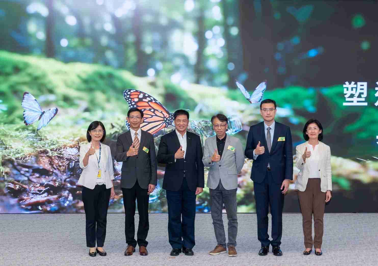 友達2023 CSR共榮大會，，，邀請領域專家分享交流生物多樣性管理趨勢、、無塑產品、、海廢永續塑料等議題  （圖左到右：友達光電永續長古秀華、、3M台灣技術長陳君杰、、、友達光電董事長暨集團策略長彭双浪、、光寶科技企業永續發展處處長陳慶暉、、安永聯合會計師事務所執業會計師曾于哲、、、友達光電供應鏈總部副總經理吳宜芳）