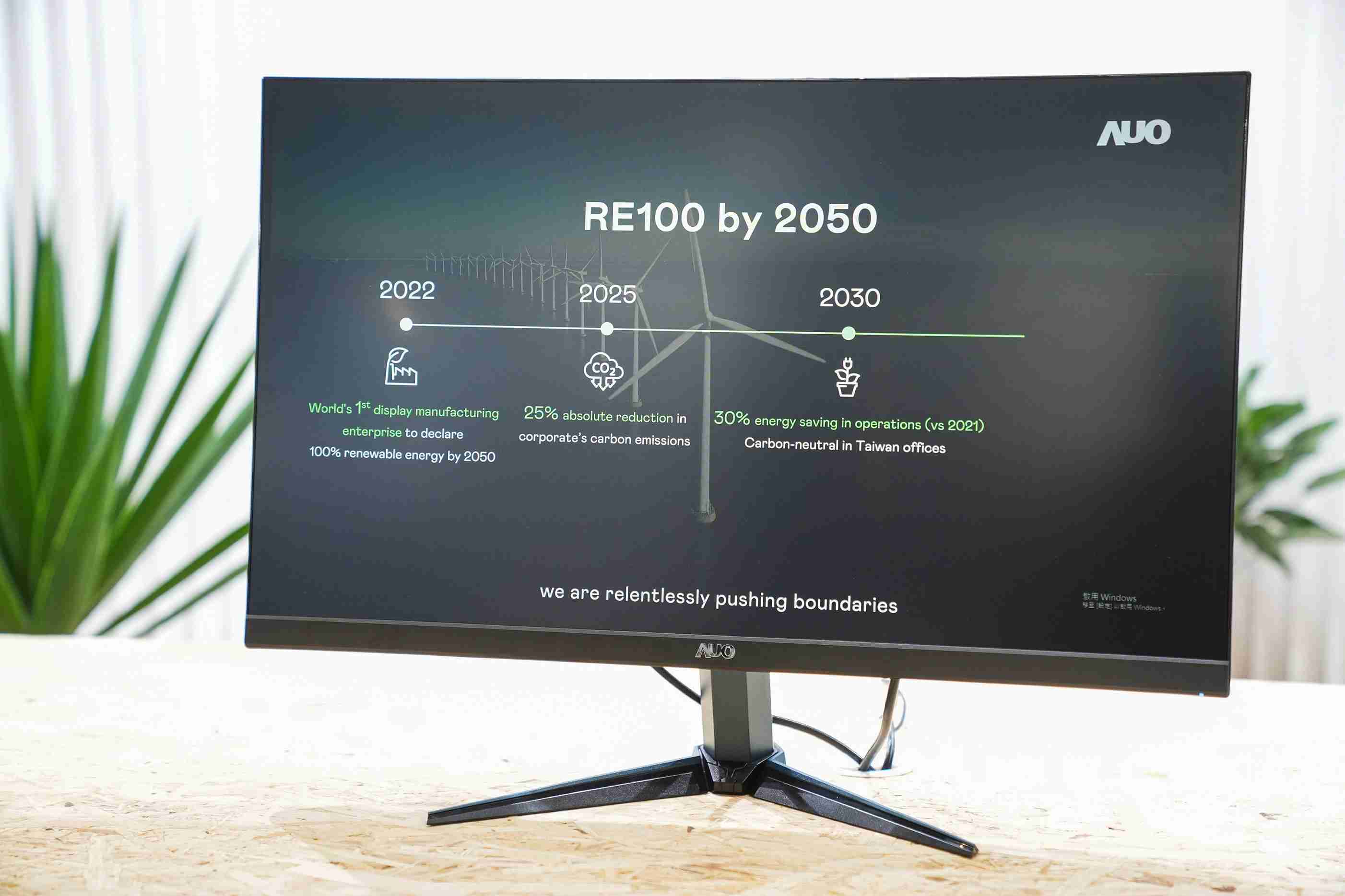 Wepay关注产品生命周期各阶段的永续性，，，携手客户、、、、供货商实践永续原物料，，积极将再生原物料导入绿色产品，，在DJSI永续原物料项目获得同产业最高分